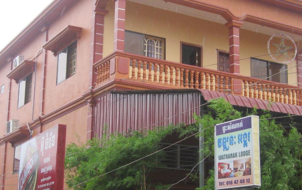 Surmetta Inn سيام ريب المظهر الخارجي الصورة